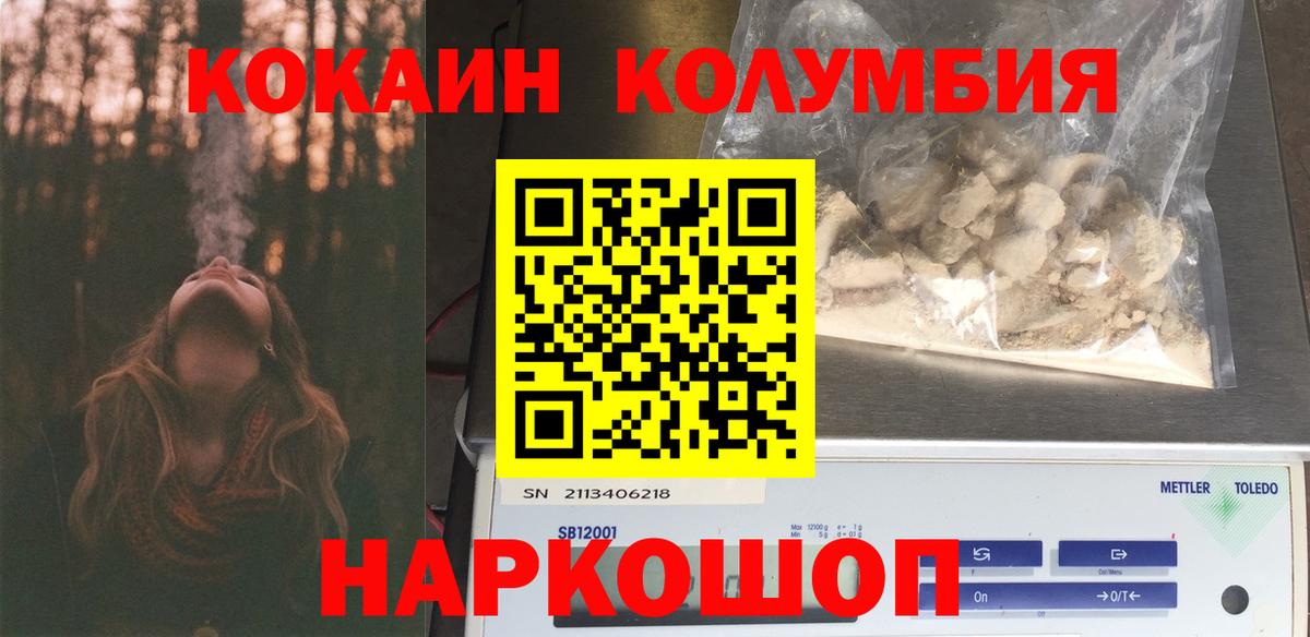 Cocaine 97% Избербаш