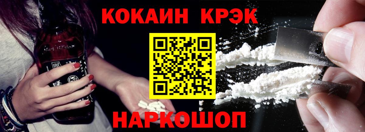 Амфетамин Избербаш
