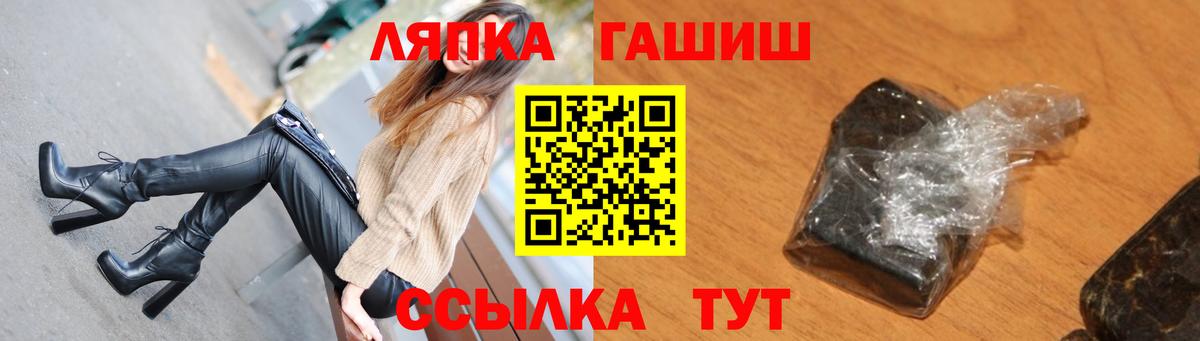 купить наркотики цена  Вход с VPN  Избербаш  Гашиш ice o lator  ГАШ убойный 