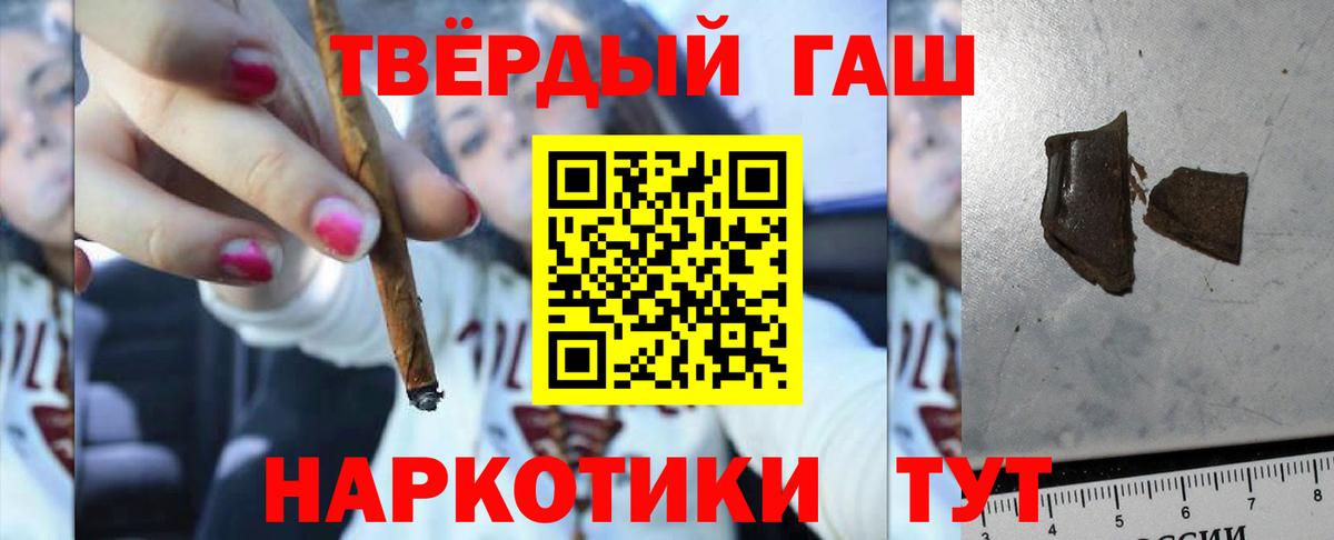 Гашиш гарик Избербаш
