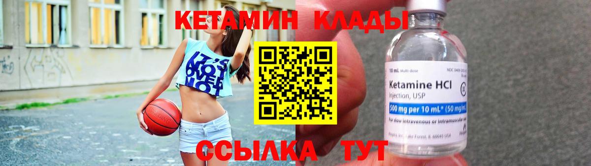 мориарти состав  Вход с VPN  КЕТАМИН ketamine  Избербаш  КЕТАМИН ketamine  кракен сайт 
