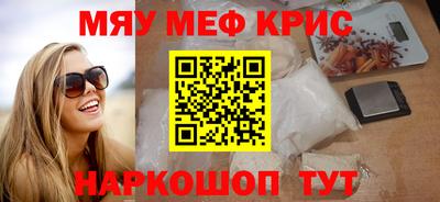 винт Лесосибирск