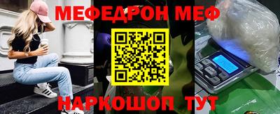 винт Лесосибирск