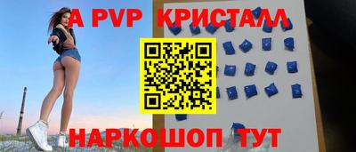 2c-b Ливны