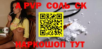 винт Лесосибирск