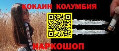 наркотики Ликино-Дулёво
