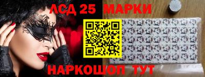 2c-b Ливны