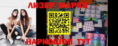 2c-b Ливны