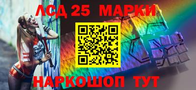 2c-b Ливны