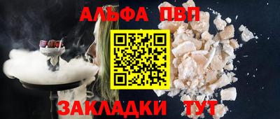 винт Лесосибирск