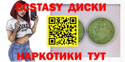 винт Лесосибирск