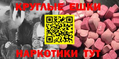 винт Лесосибирск