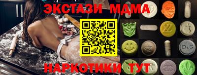 винт Лесосибирск