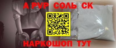 винт Лесосибирск