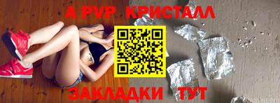 винт Лесосибирск