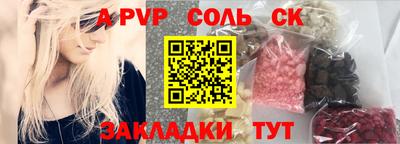 2c-b Ливны