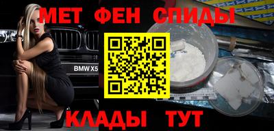 2c-b Ливны