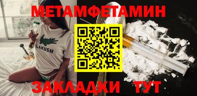 2c-b Ливны