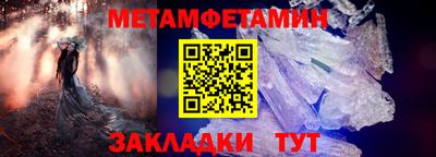 2c-b Ливны