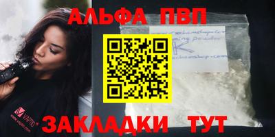 2c-b Ливны