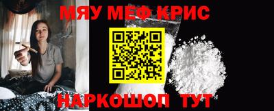 винт Лесосибирск
