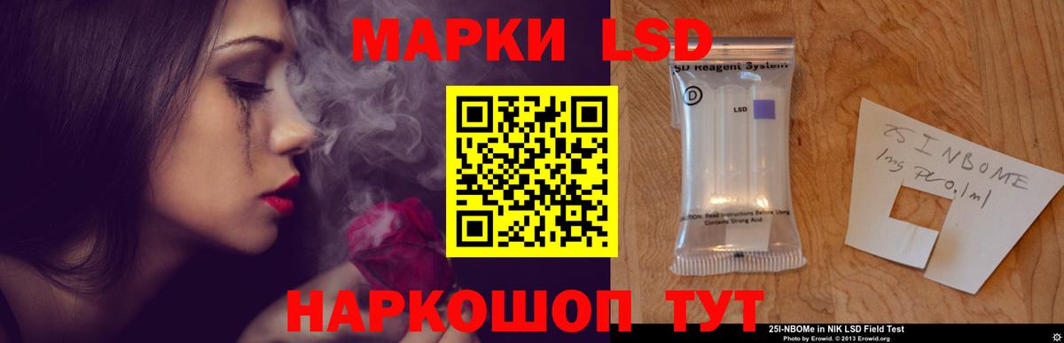 LSD-25 экстази  Лсд 25 экстази кислота  ОМГ ОМГ ссылки  Избербаш  Вход с VPN 