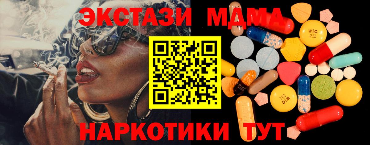 МДМА молли Избербаш