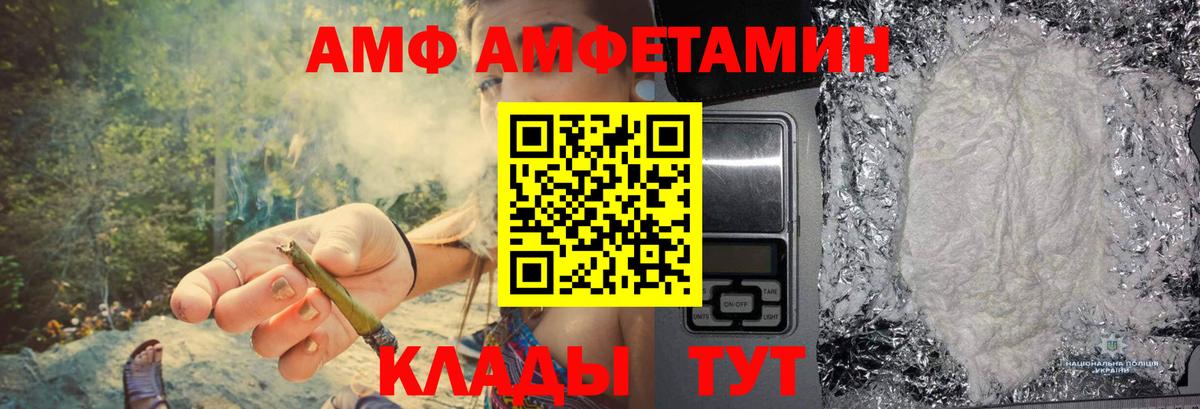 Метамфетамин винт Избербаш