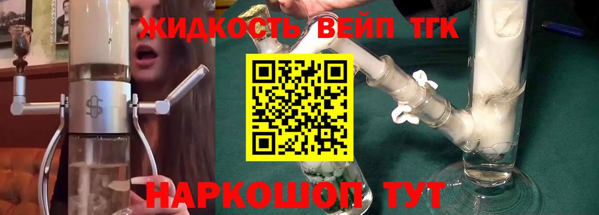 купить наркотики цена  Дистиллят ТГК концентрат  Избербаш  Вход с VPN  Дистиллят ТГК концентрат 
